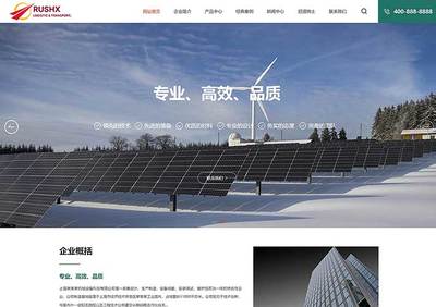 网站源代码模板 HTML静态网页代码模板制作全攻略